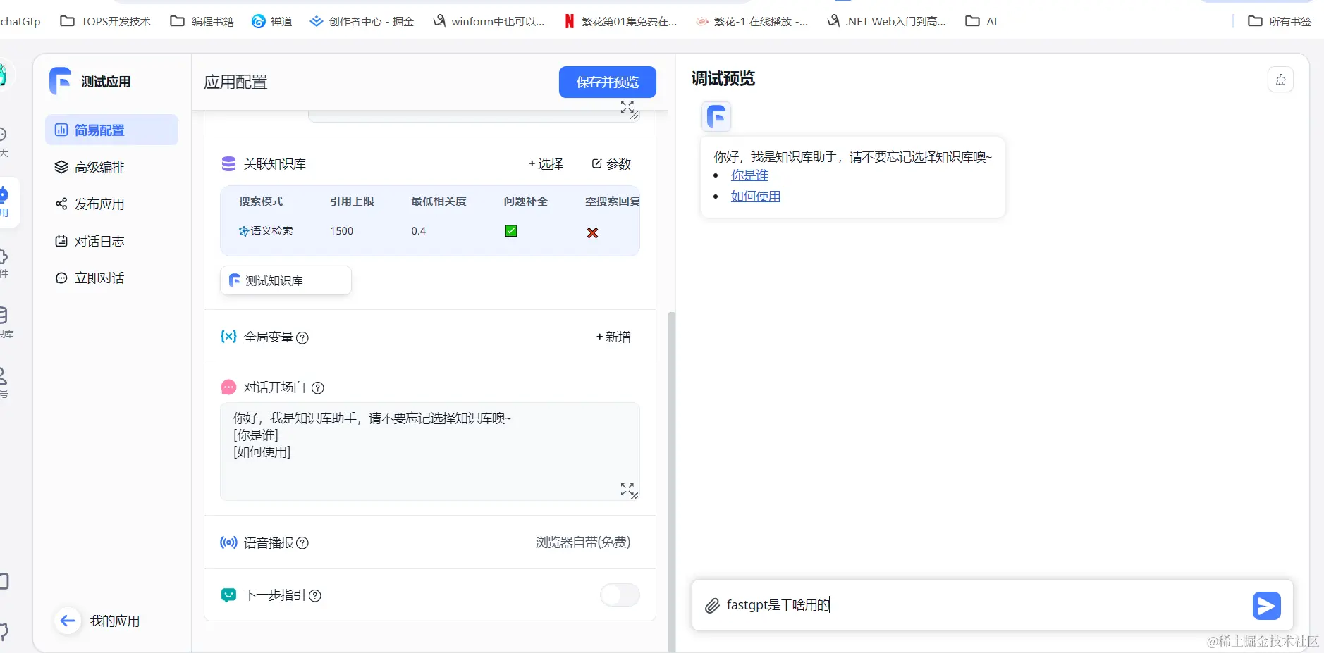 www.zeeklog.com - AI问答知识库本地化部署全攻略