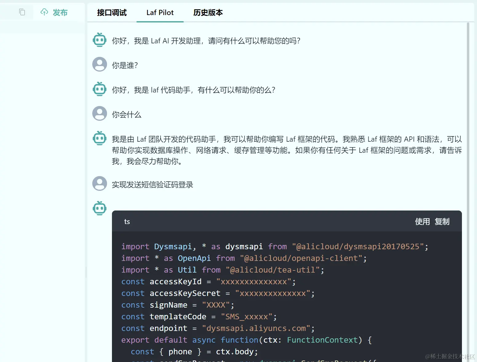 www.zeeklog.com - AI问答知识库本地化部署全攻略
