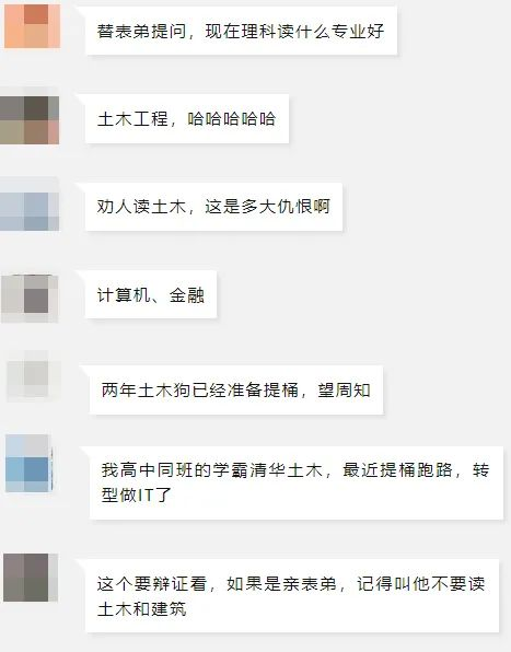 土木人 “提桶跑路”零基础转行网络安全,成功实现月入过万