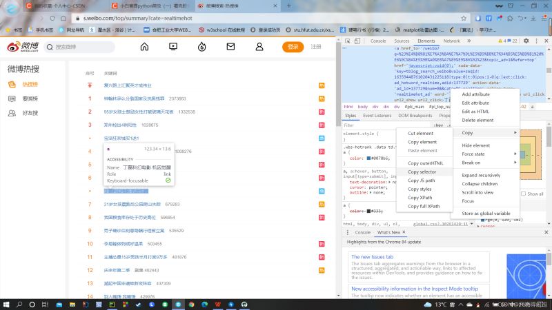 www.zeeklog.com - 走好这六步,python爬虫爬取网页数据手到擒来~