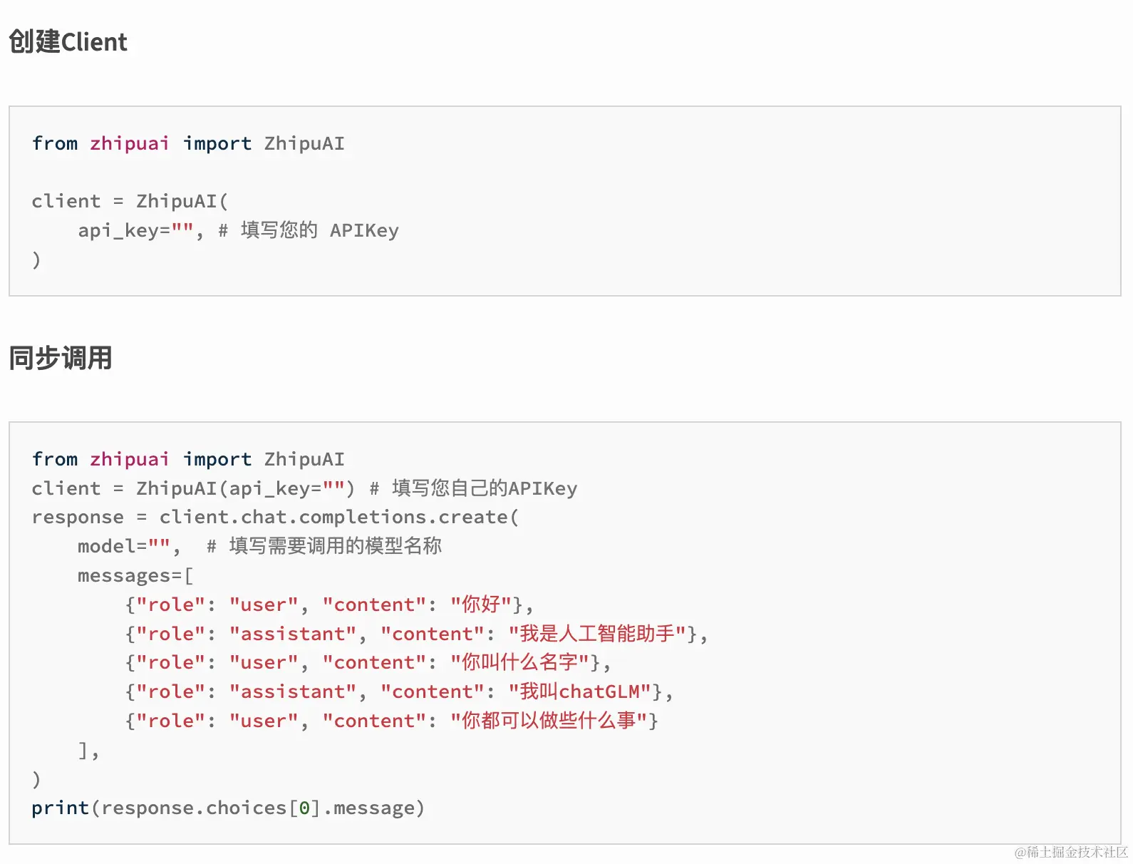 www.zeeklog.com - 无缝集成:将LangChain完美适配至ChatGLM-zhipu API