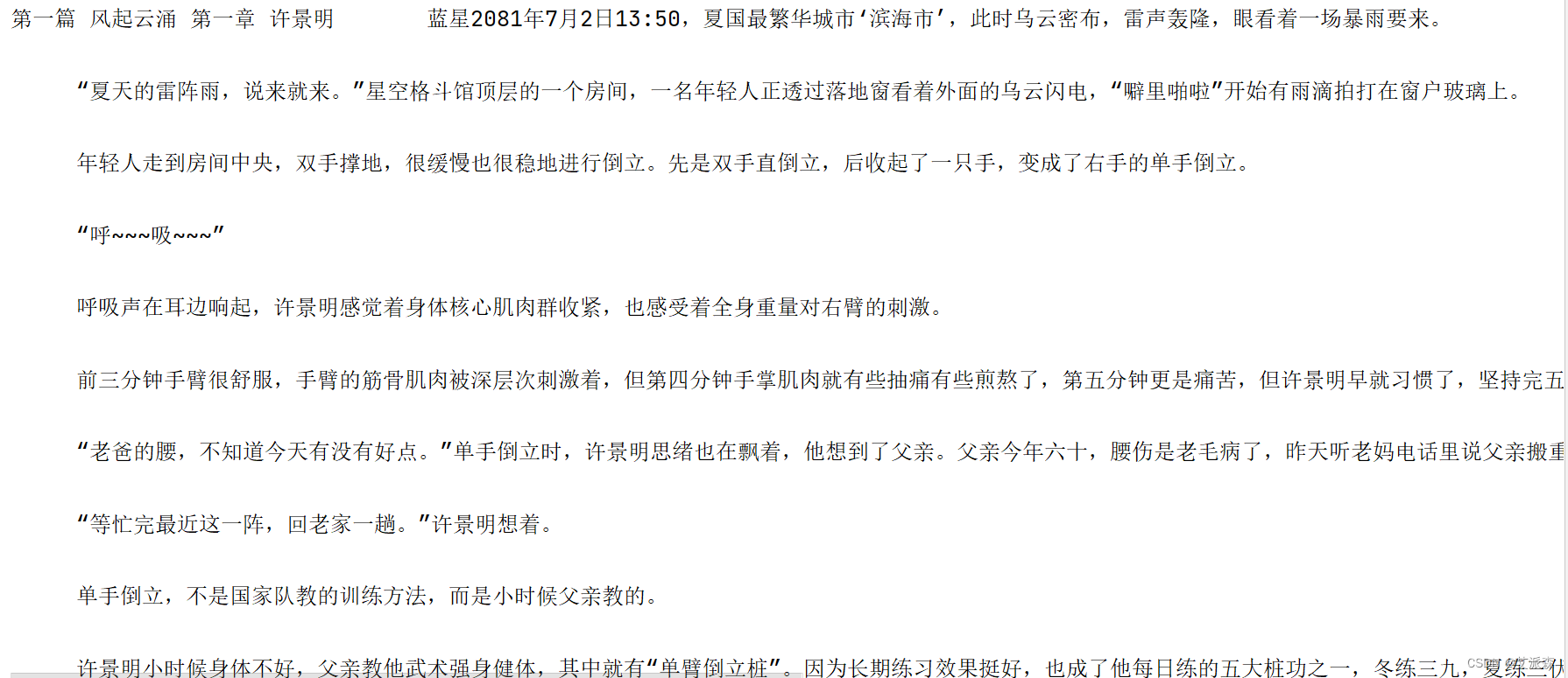 www.zeeklog.com - 7个经典python爬虫案例代码分享