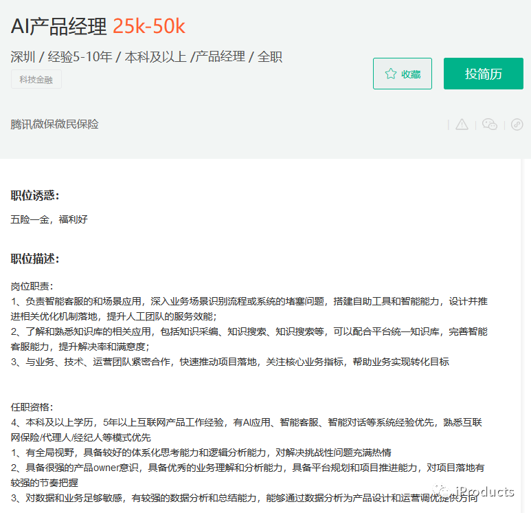 www.zeeklog.com - 普通产品经理转型AI产品经理:必备准备与技能提升