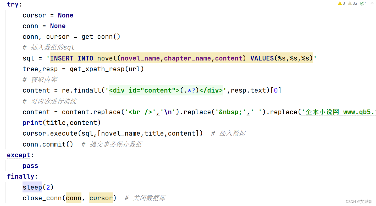 www.zeeklog.com - 7个经典python爬虫案例代码分享