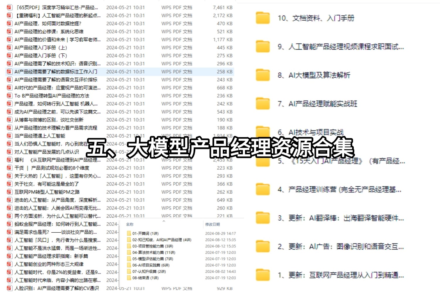 www.zeeklog.com - 2024生成式人工智能市场现状研究报告|附28页PDF文件下载