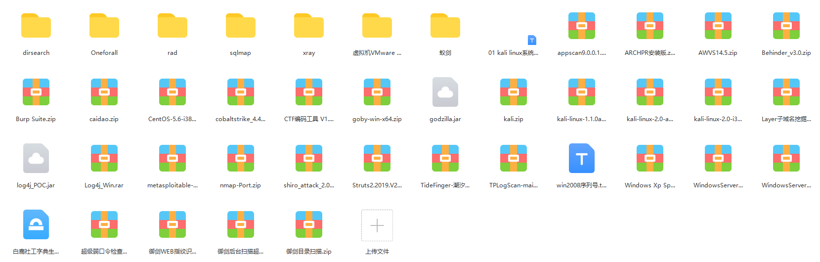 www.zeeklog.com - 自学黑客【网络安全】,一般人我劝你还是算了吧