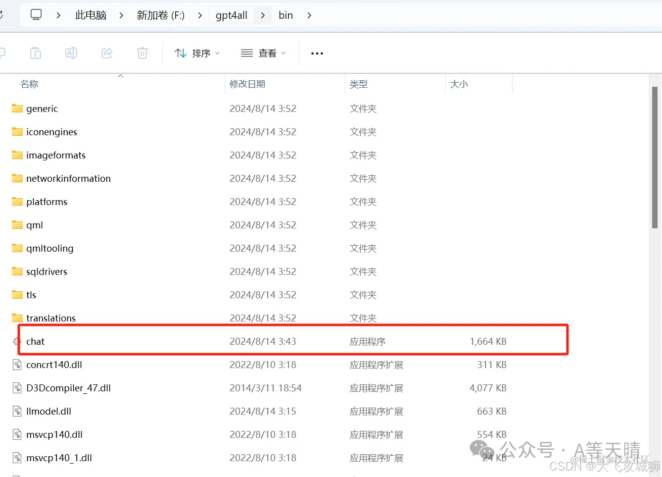 www.zeeklog.com - 打造个人AI大模型:本地电脑部署全攻略