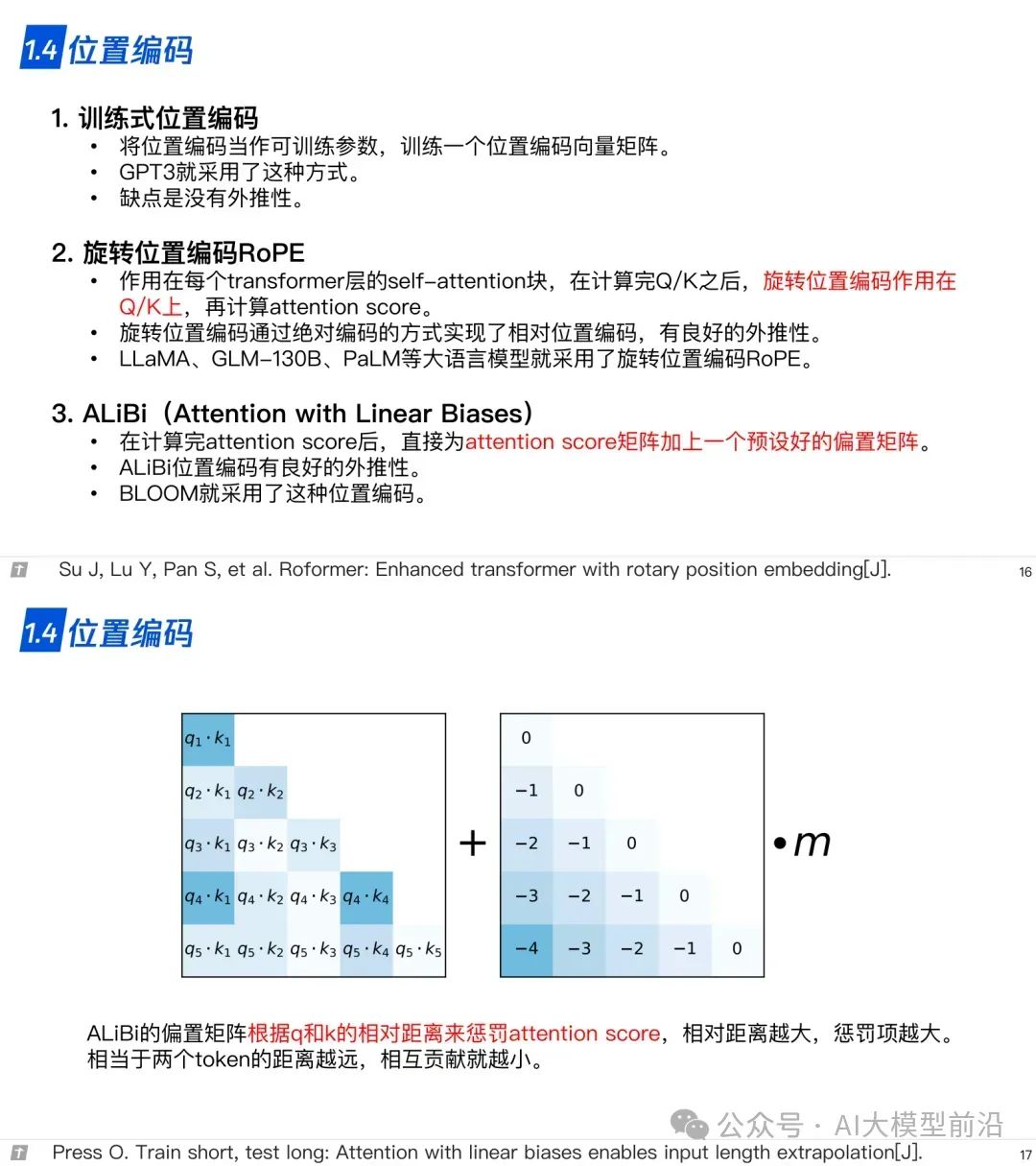 www.zeeklog.com - 终于有人总结了大模型技术!