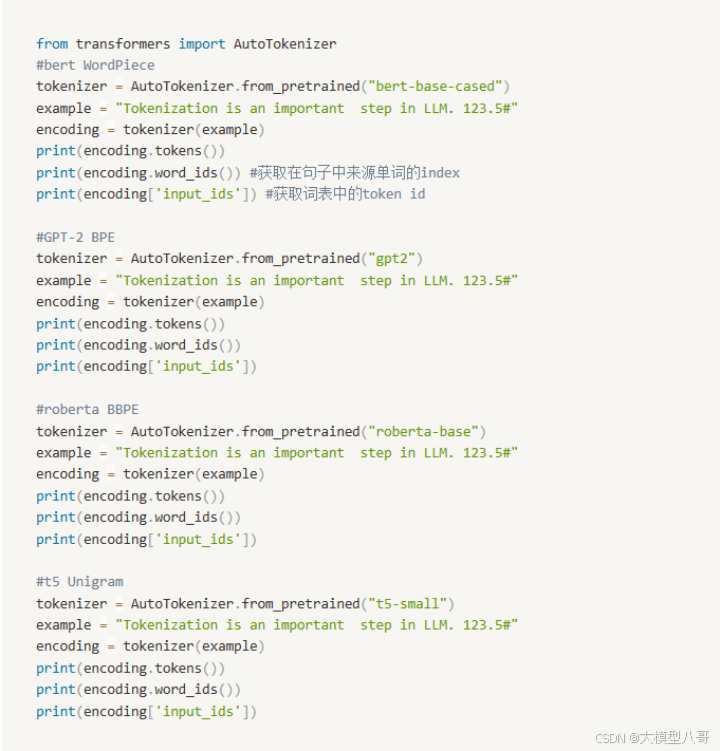 www.zeeklog.com - 大模型扫盲系列——大模型实用技术介绍(上)