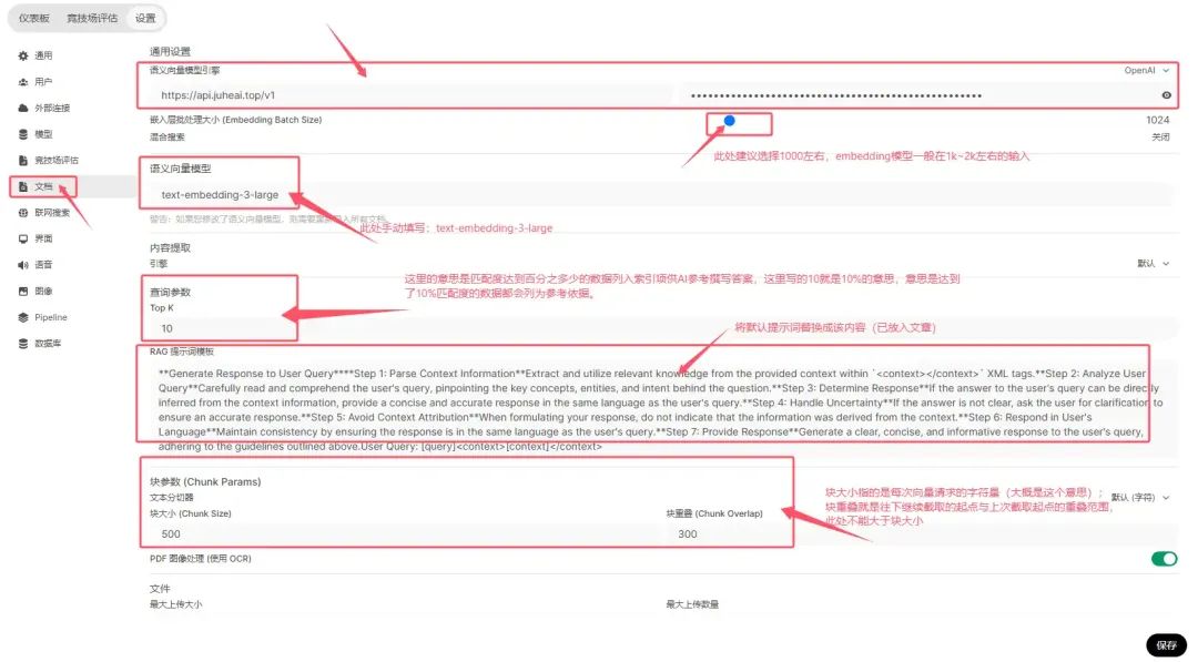 www.zeeklog.com - OpenWebUI,RAG+外部知识库+AI写文的开源应用
