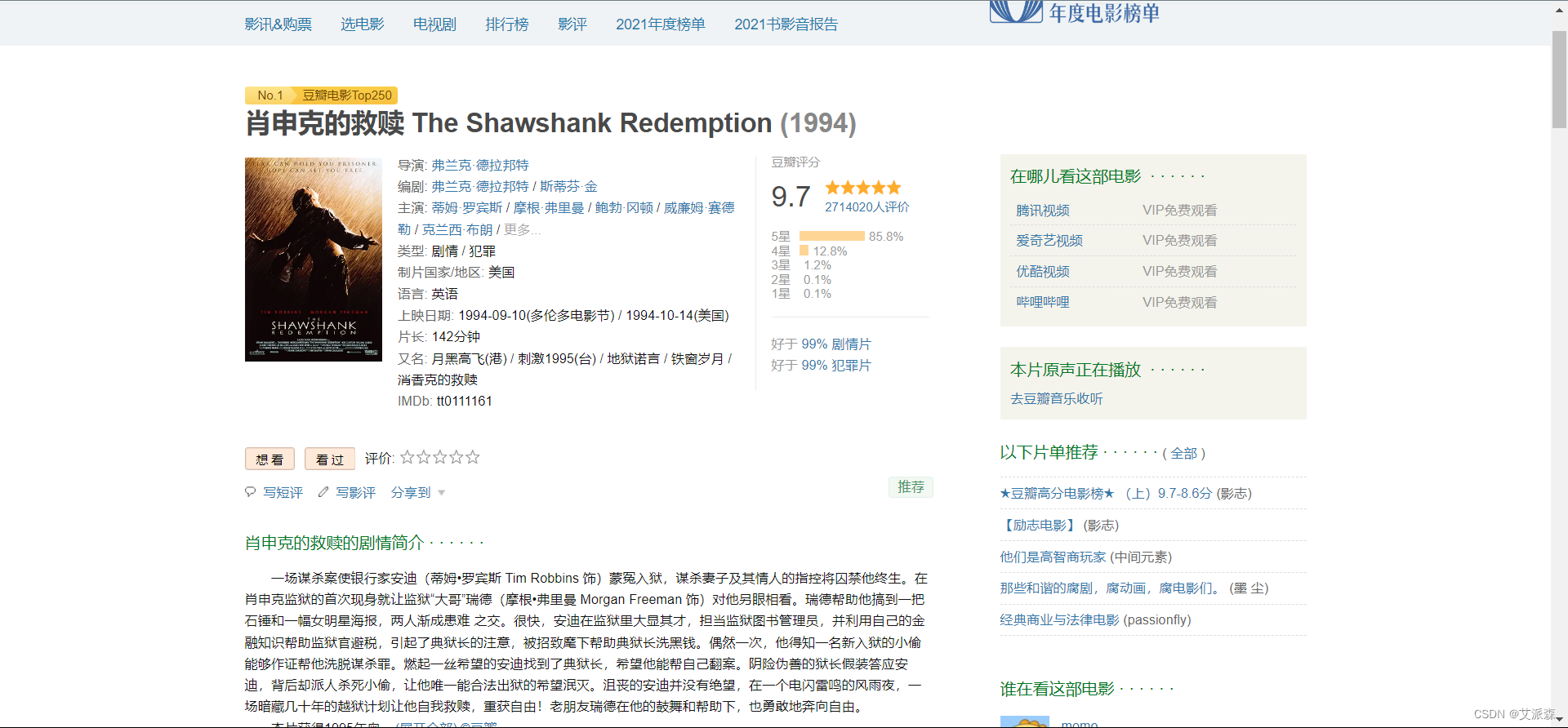 www.zeeklog.com - 7个经典python爬虫案例代码分享