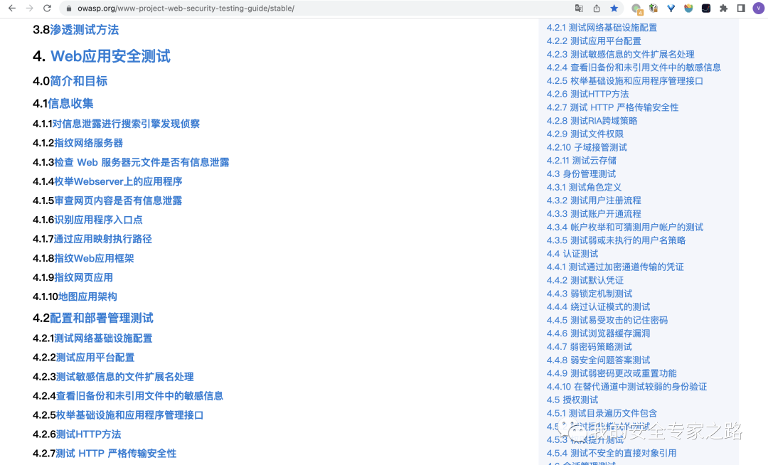www.zeeklog.com - 2023年如何入门渗透测试