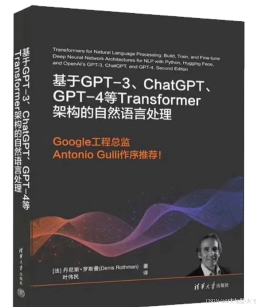 www.zeeklog.com - 揭秘大模型核心:12本必读之作引领你入门,大模型书籍,你想看的都在这里!