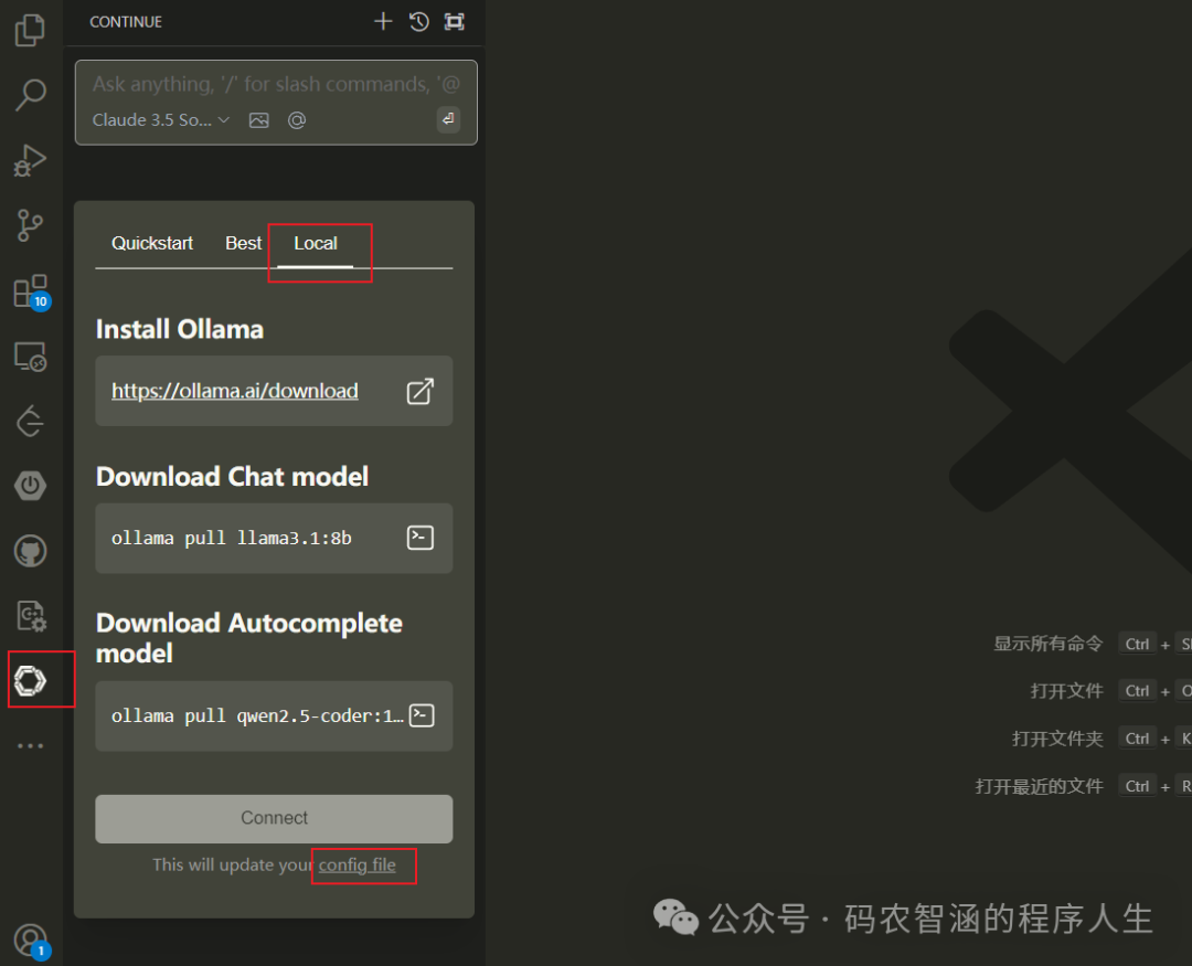 www.zeeklog.com - 【Ollama进阶】本地代码补全助手:提升开发效率的利器!
