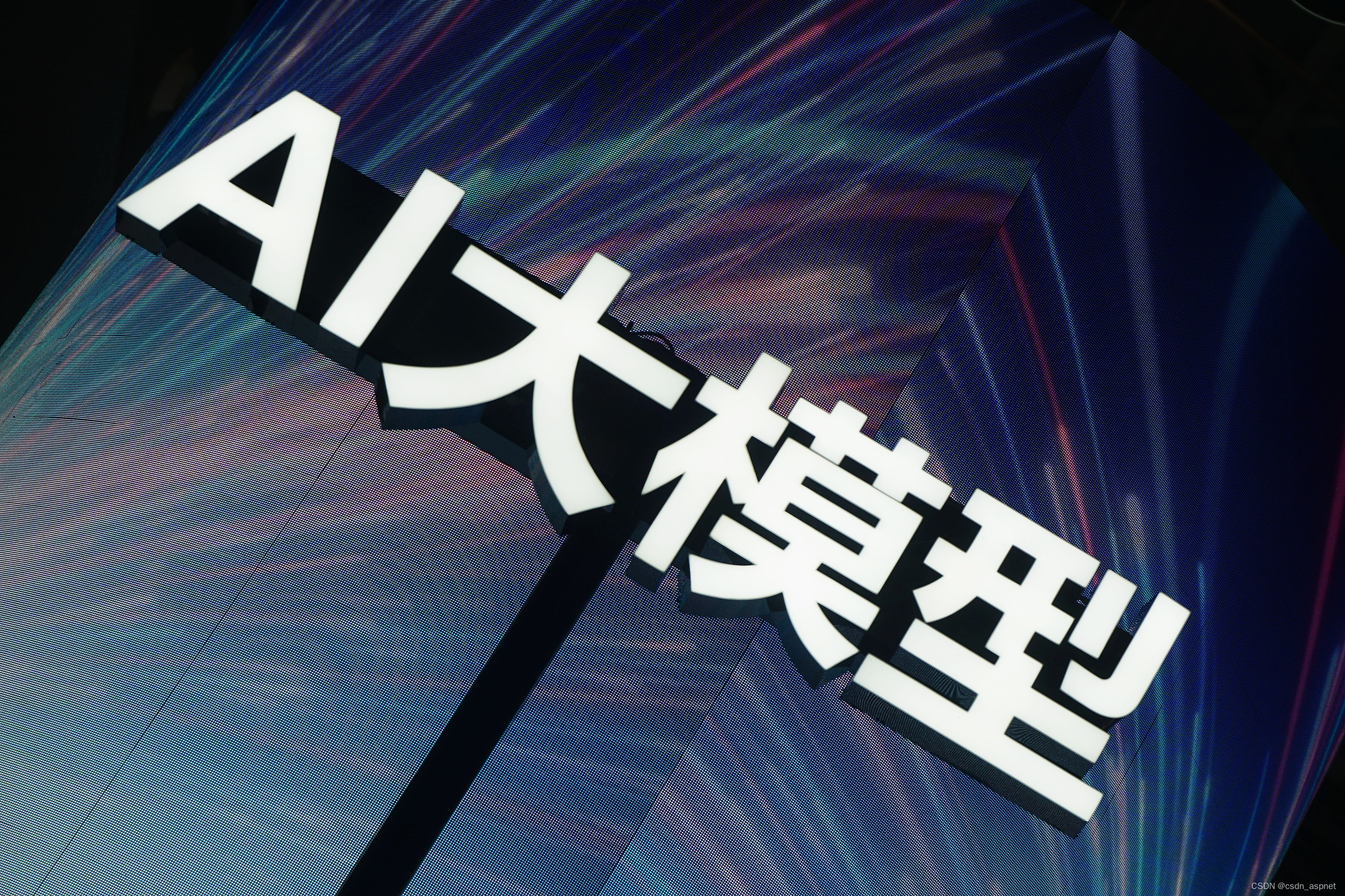 www.zeeklog.com  - 最新热门开源AI大模型精选，大模型项目总结非常详细，收藏我这一篇就够了