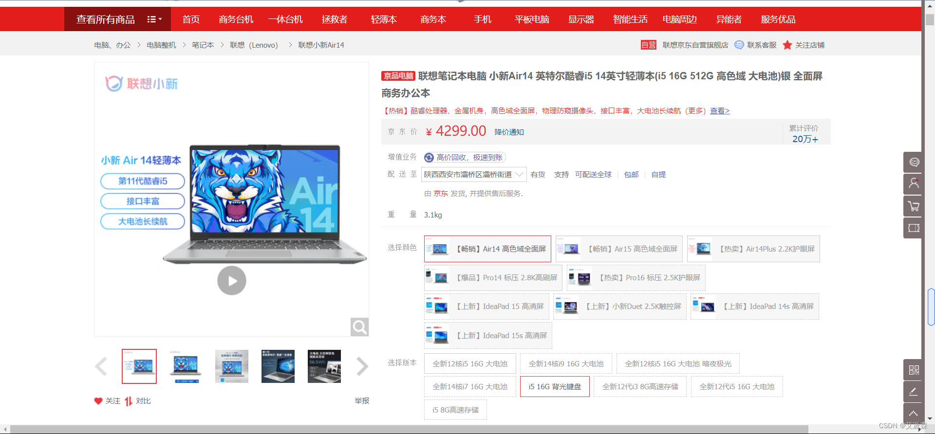 www.zeeklog.com - 7个经典python爬虫案例代码分享