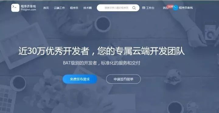 www.zeeklog.com - 总结24个Python接单赚钱的平台,兼职月入5000+,私活比工资还高,太香了