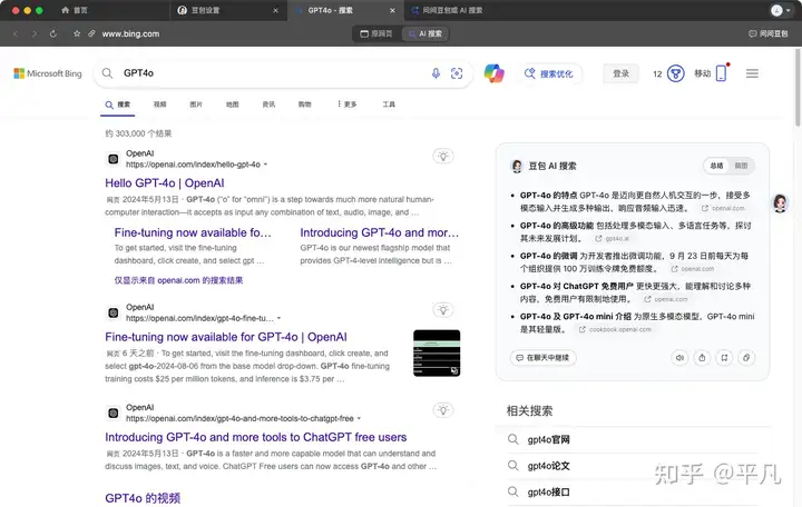 www.zeeklog.com - 国内 AI 大模型已近 200 个,为什么没有一个比的上 GPT-4o?