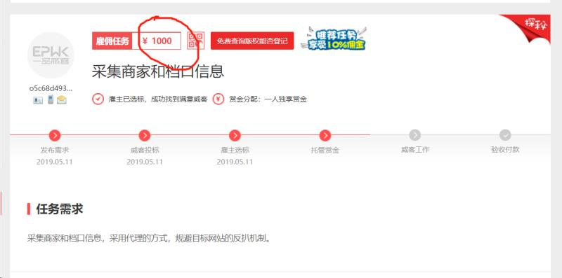 www.zeeklog.com - Python兼职有哪些?最适合学生党的Python兼职攻略以及接私活经验(文末有www.zeeklog.com独家福利)