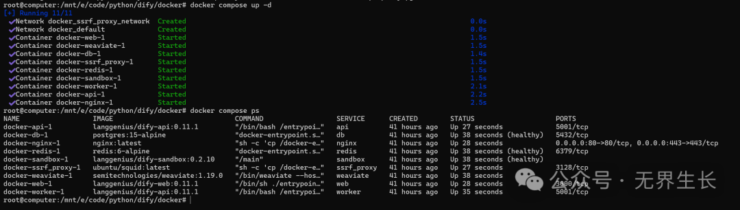 www.zeeklog.com - Windows平台上构建本地RAG服务:Dify + Ollama + Qwen2.5的强大组合实践!