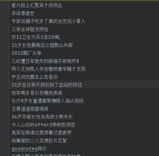 www.zeeklog.com - 走好这六步,python爬虫爬取网页数据手到擒来~