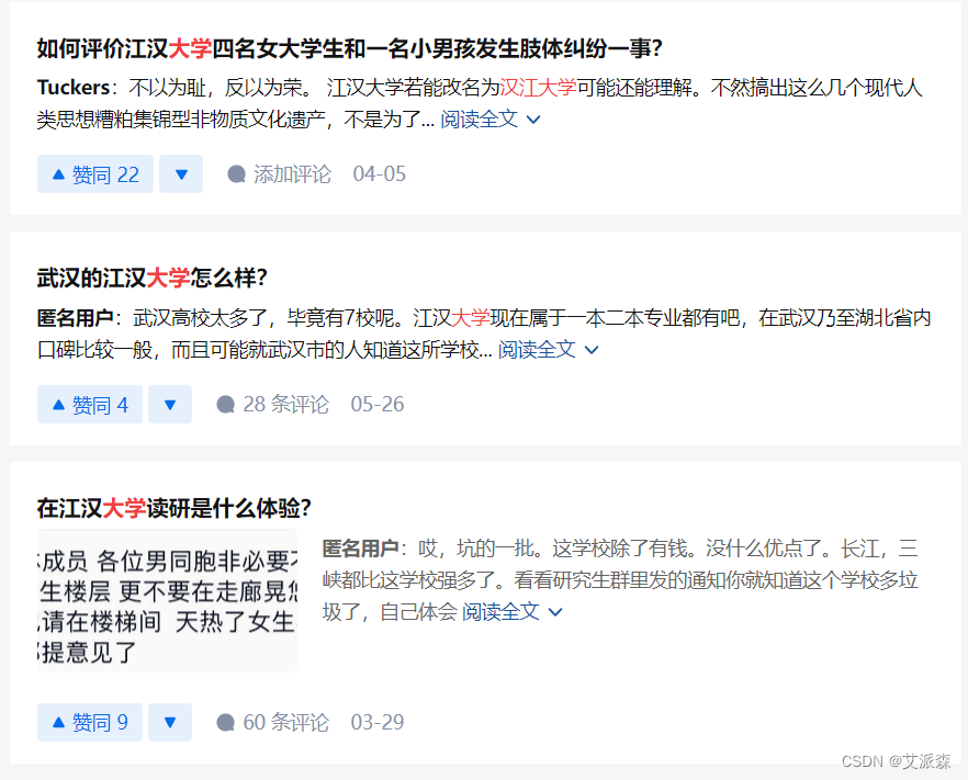 www.zeeklog.com - 7个经典python爬虫案例代码分享