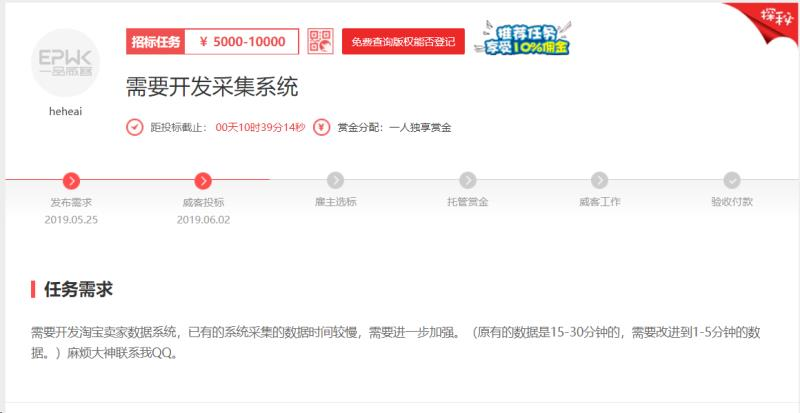 www.zeeklog.com - Python兼职有哪些?最适合学生党的Python兼职攻略以及接私活经验(文末有www.zeeklog.com独家福利)