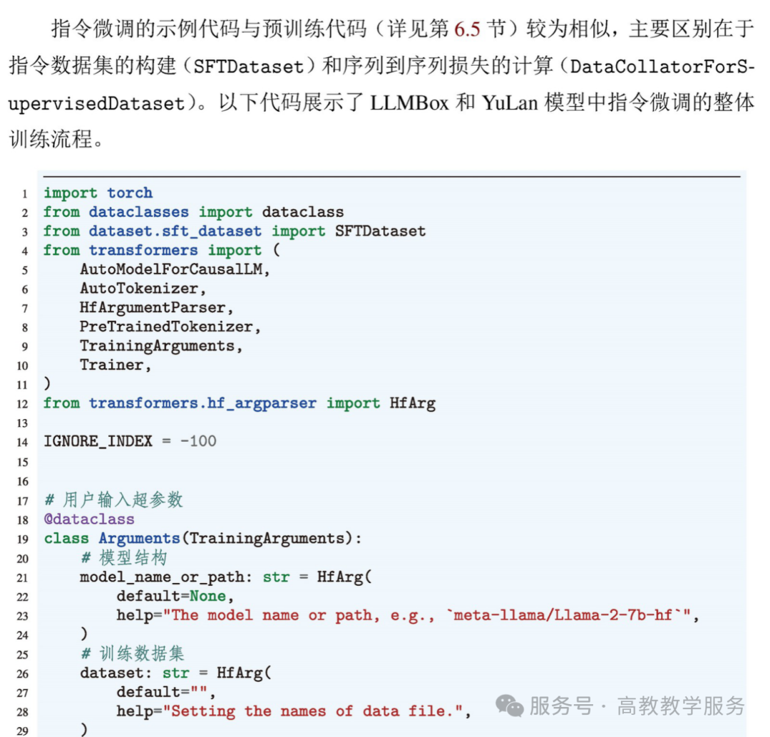 www.zeeklog.com - 《大语言模型》:人工智能时代的知识盛宴,大模型中文书籍震撼发售!附PDF