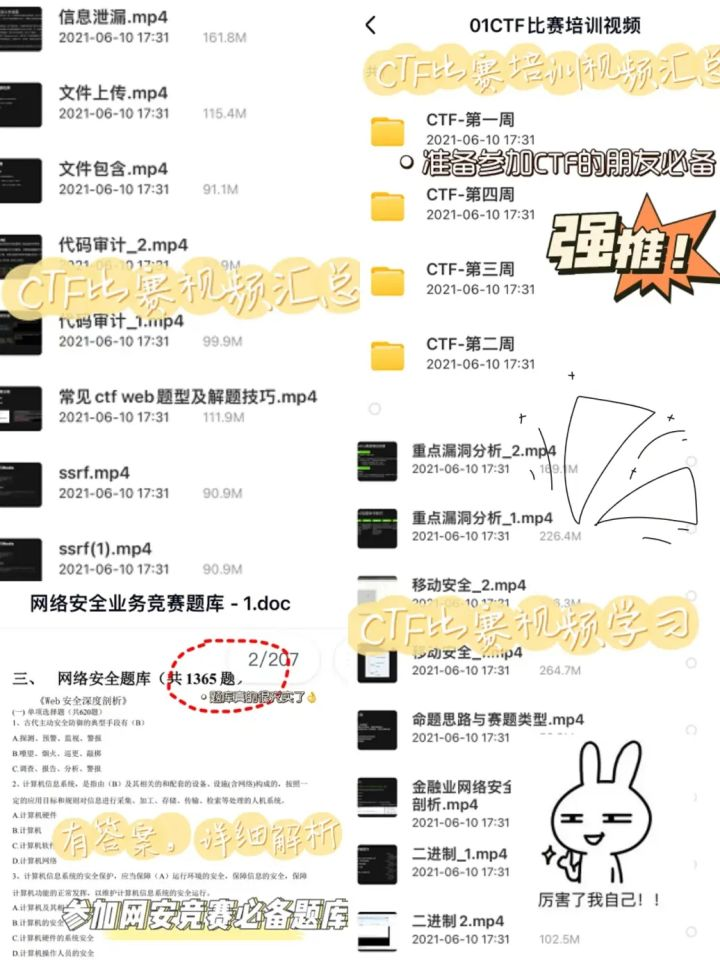 www.zeeklog.com - 网络安全工程师零基础学习计划,想入坑网络安全的同学千万不能错过了