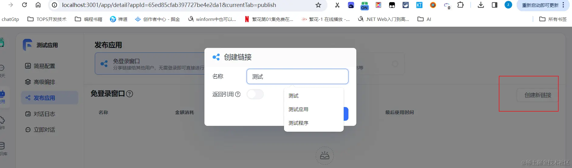 www.zeeklog.com - AI问答知识库本地化部署全攻略