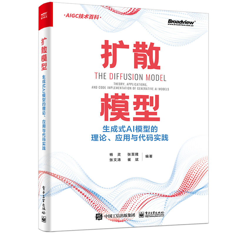 www.zeeklog.com - AI领域必读精选:6部名家名作,乘大模型之风,开启学习之旅!