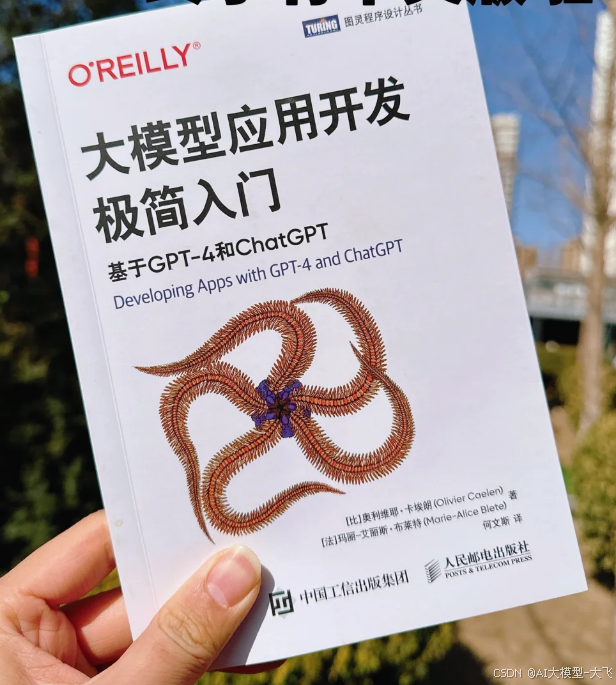 www.zeeklog.com - 揭秘大模型核心:12本必读之作引领你入门,大模型书籍,你想看的都在这里!