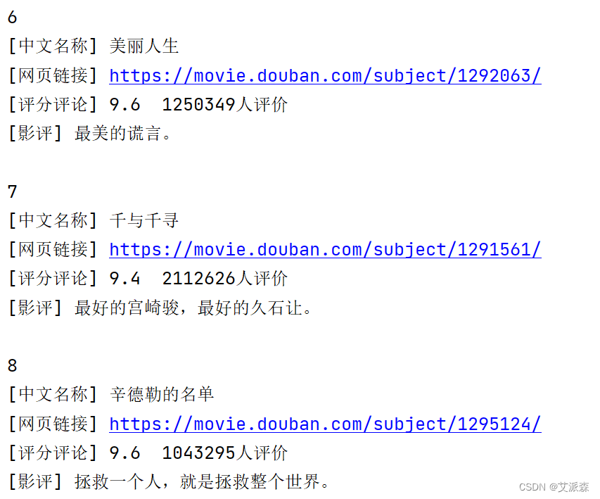 www.zeeklog.com - 7个经典python爬虫案例代码分享