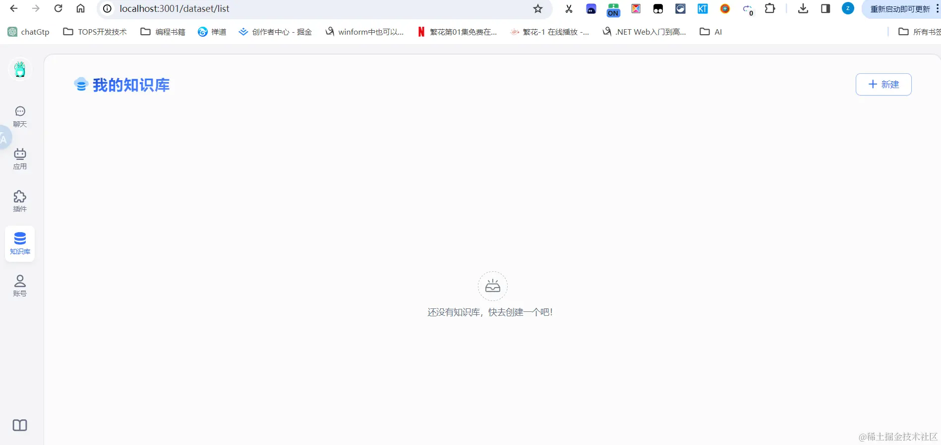 www.zeeklog.com - AI问答知识库本地化部署全攻略