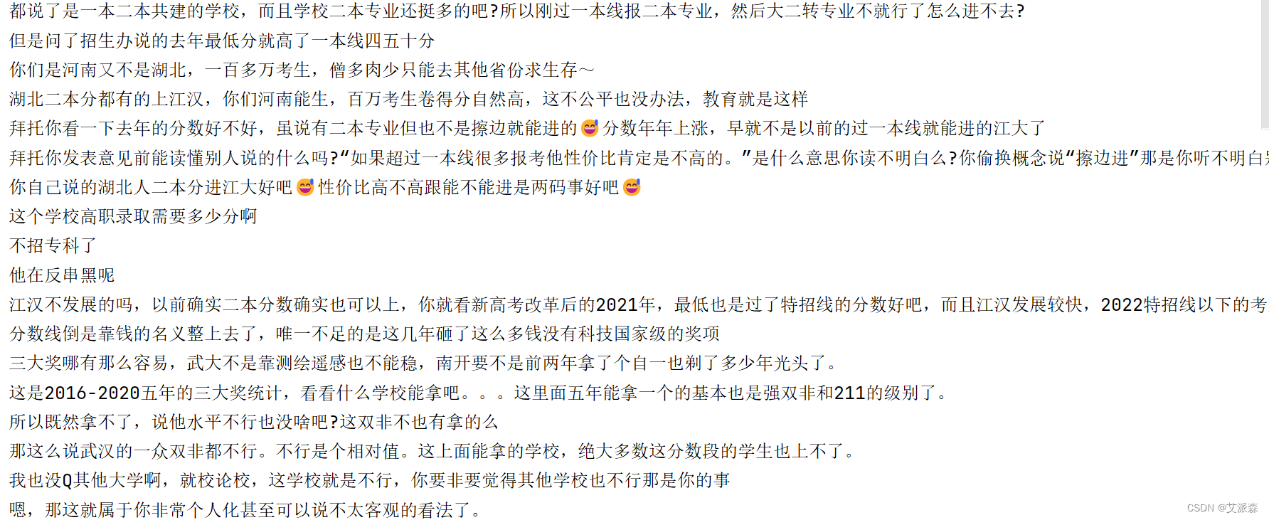 www.zeeklog.com - 7个经典python爬虫案例代码分享