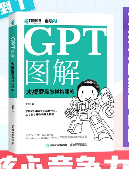 www.zeeklog.com - 揭秘大模型核心:12本必读之作引领你入门,大模型书籍,你想看的都在这里!