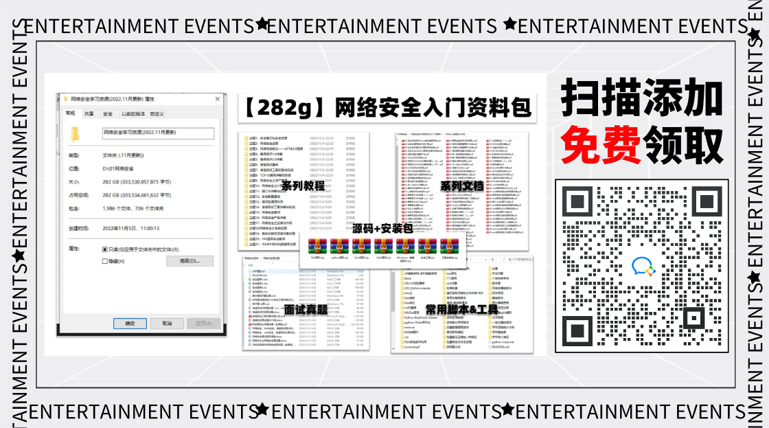www.zeeklog.com - 网络安全工程师零基础学习计划,想入坑网络安全的同学千万不能错过了