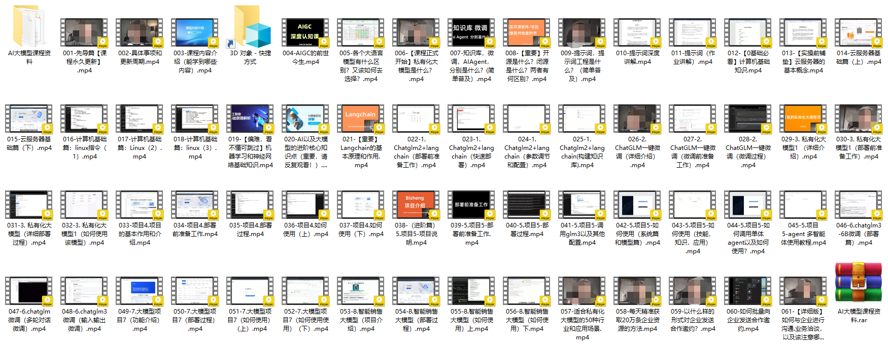 www.zeeklog.com - AI+大模型打破蛋白质设计ExaFLOPS级壁垒,多模态语言模型助力生物工程新突破
