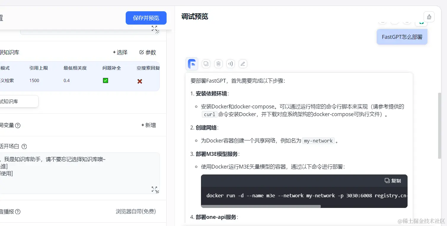 www.zeeklog.com - AI问答知识库本地化部署全攻略