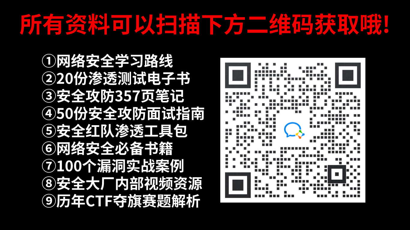 www.zeeklog.com - 千万别再瞎学网络安全了(当心学废了),过来人的一些学习经验,能助你少走弯路