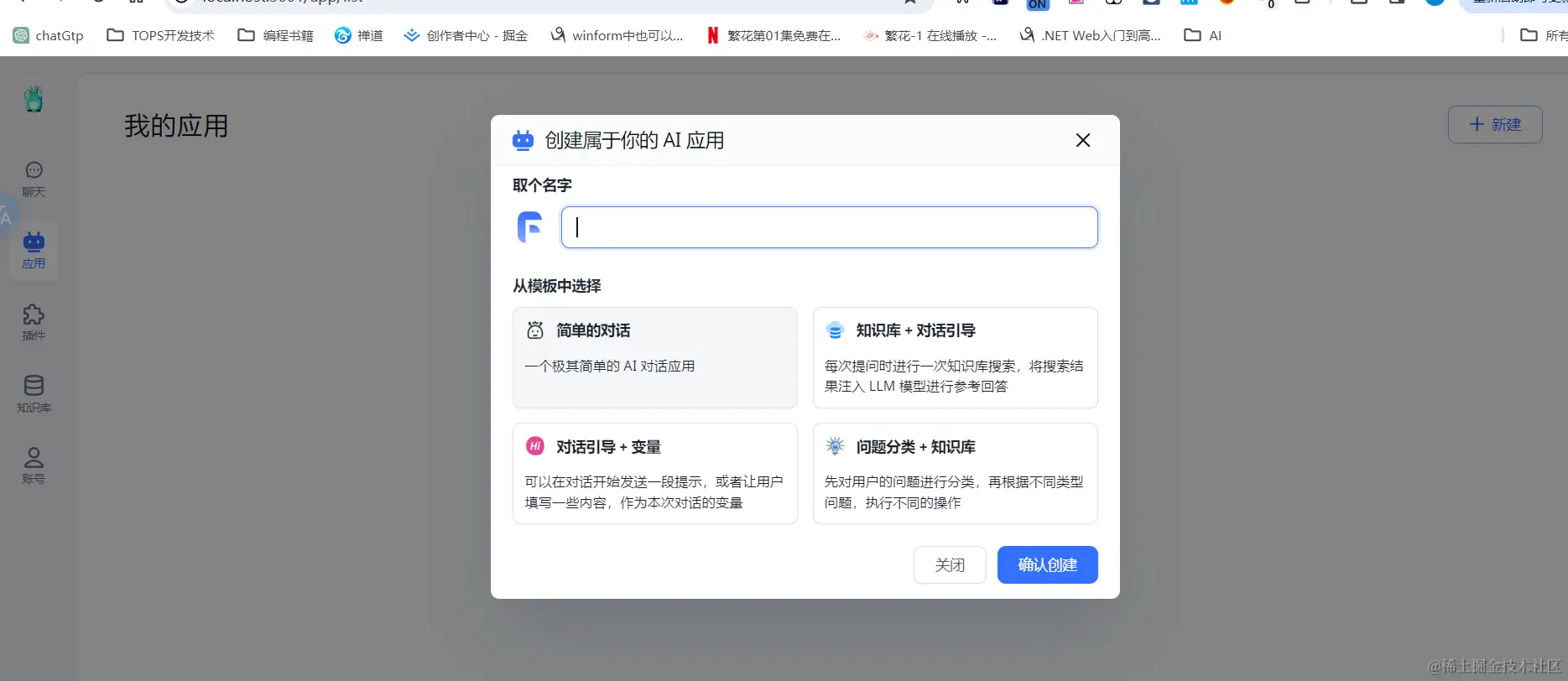 www.zeeklog.com - AI问答知识库本地化部署全攻略