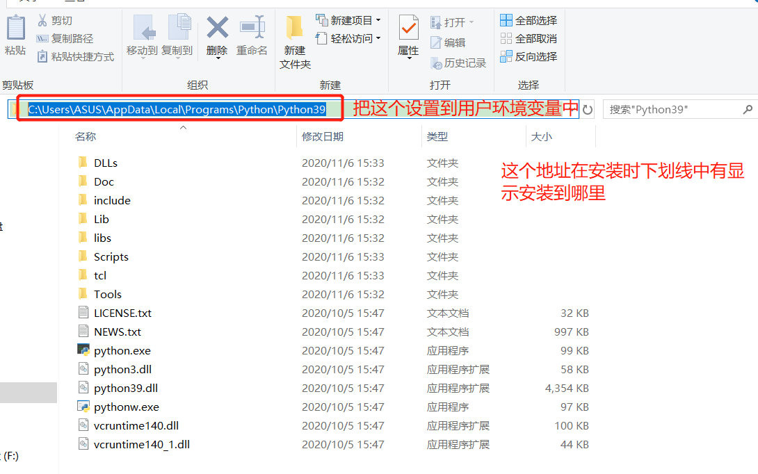 www.zeeklog.com - Python安装教程以及环境配置(附下载链接)