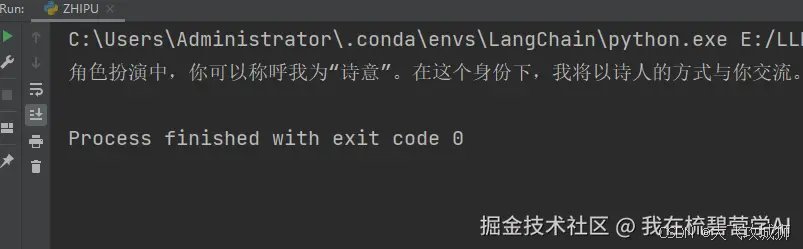 www.zeeklog.com - LangChain无法调用OpenAI API?手把手教你调用国产大模型!