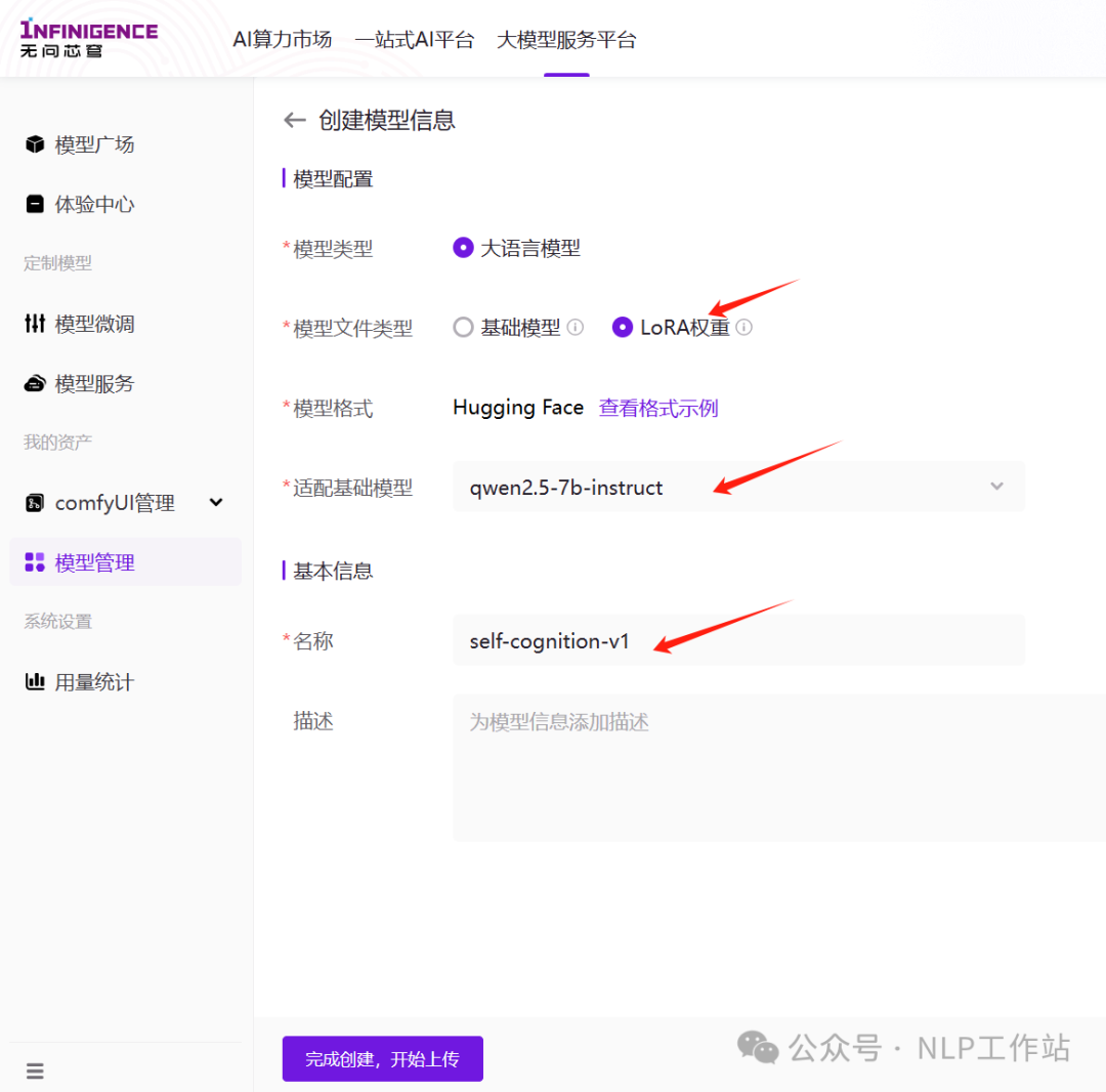 www.zeeklog.com - 【LLM实战系列】大模型多LoRA部署:极致显存优化方案!