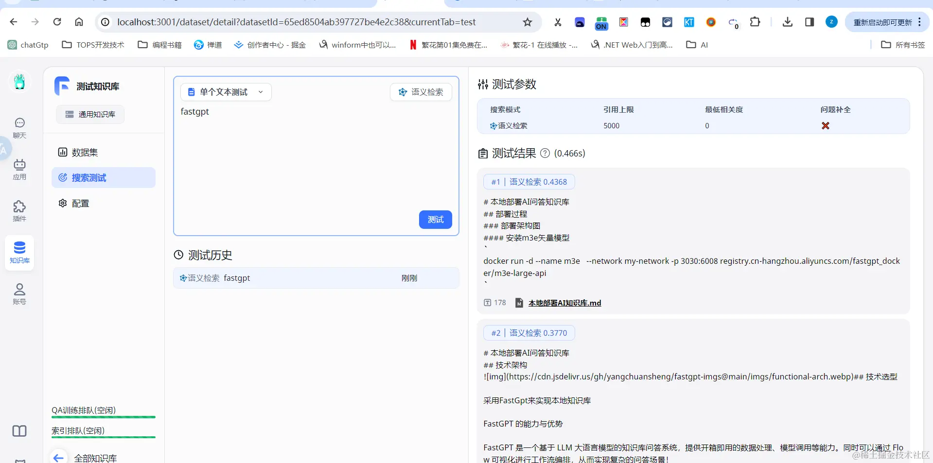 www.zeeklog.com - AI问答知识库本地化部署全攻略