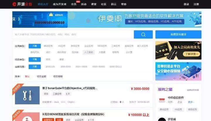 www.zeeklog.com - 总结24个Python接单赚钱的平台,兼职月入5000+,私活比工资还高,太香了