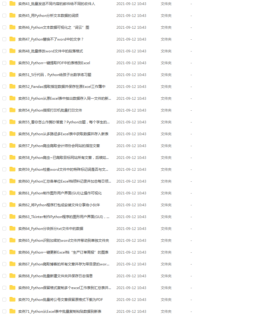 www.zeeklog.com - 总结24个Python接单赚钱的平台,兼职月入5000+,私活比工资还高,太香了