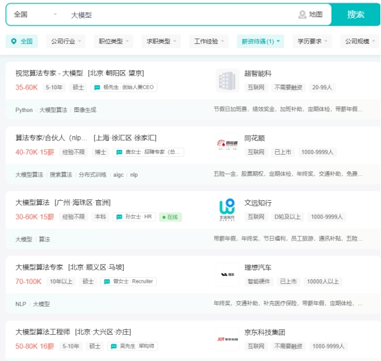 www.zeeklog.com - 【2024年超全汇总】大模型常见面试题及详细答案解析