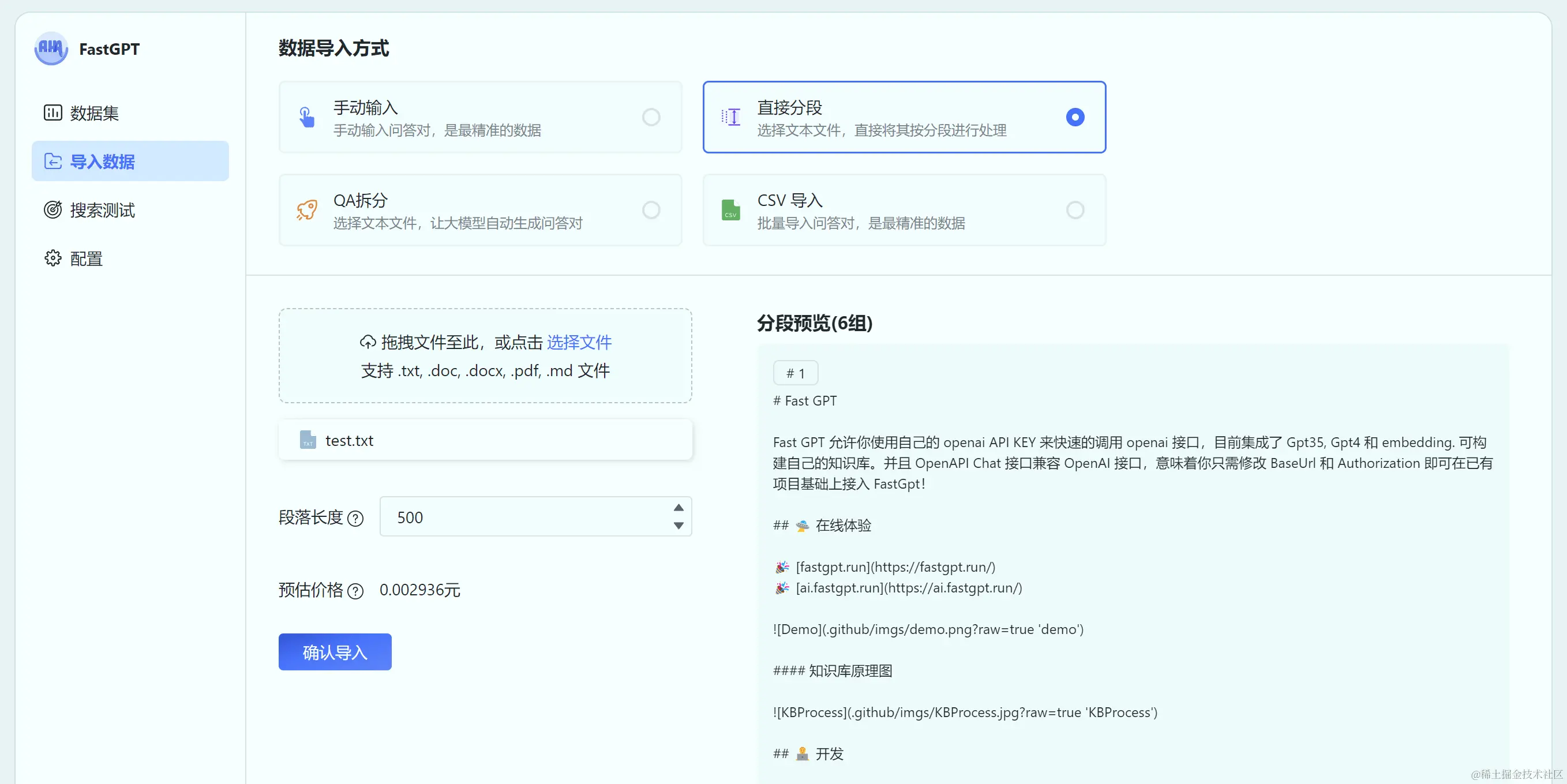 www.zeeklog.com - AI问答知识库本地化部署全攻略