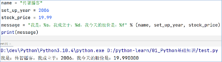 www.zeeklog.com - Python入门基础知识总结2023年最新版